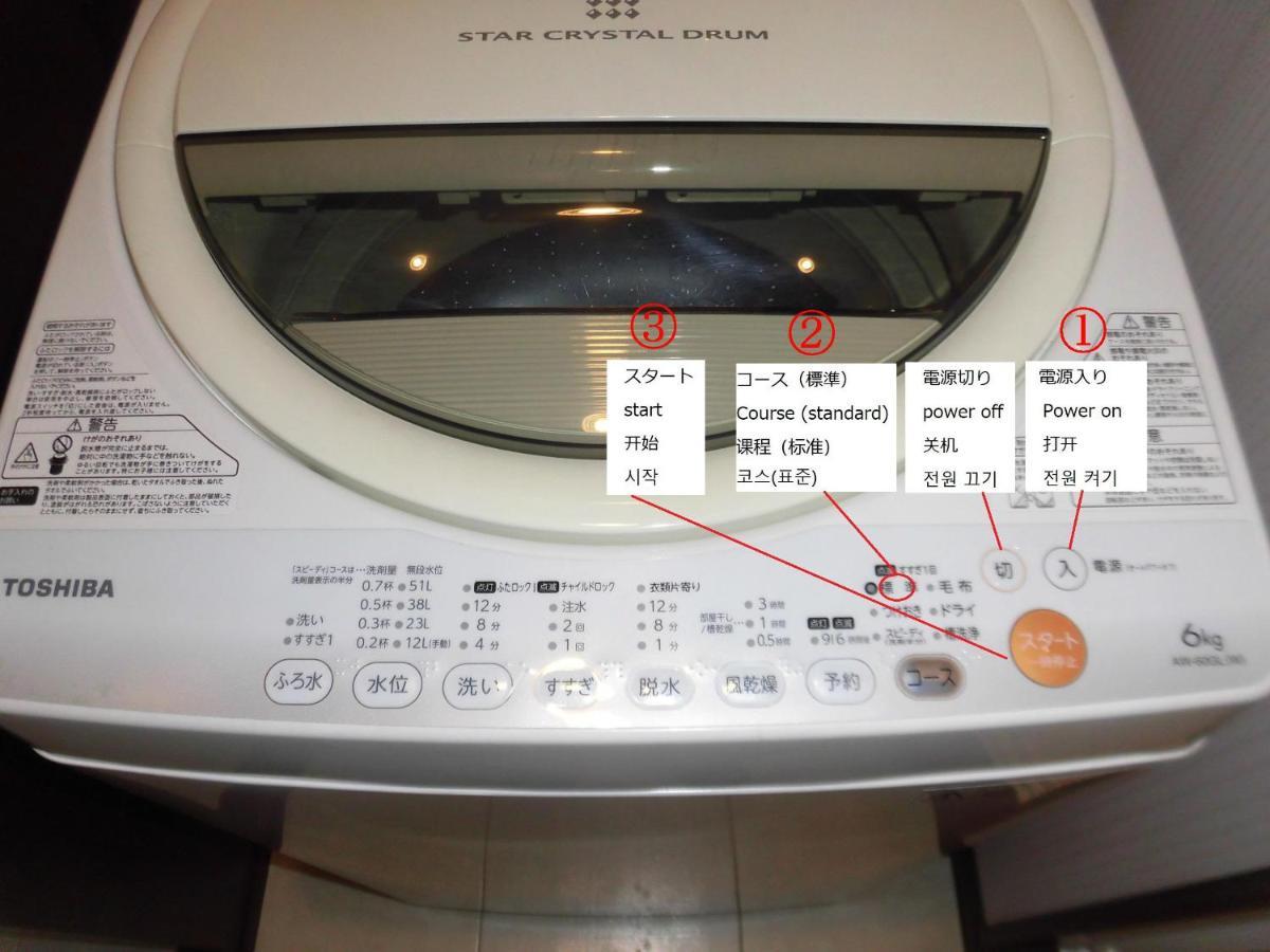 Lineweb Home Sapporo803 外观 照片